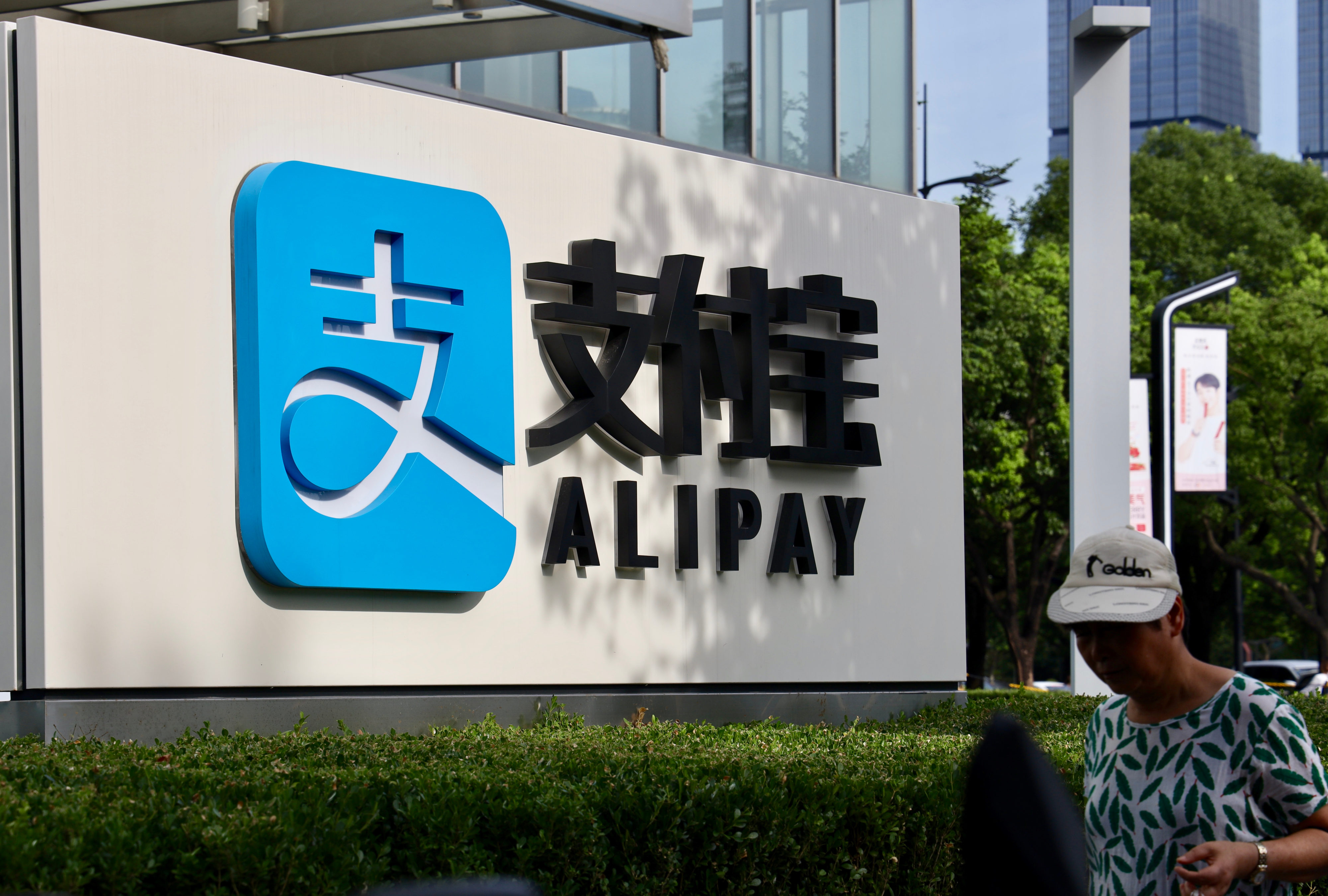 Subsidiaria De Tecnología Financiera Del Gigante Chino Alibaba Lanza Su  Plataforma Blockchain De Consorcio - Criptotendencias - Noticias De  Bitcoin, Criptomonedas Y Blockchain